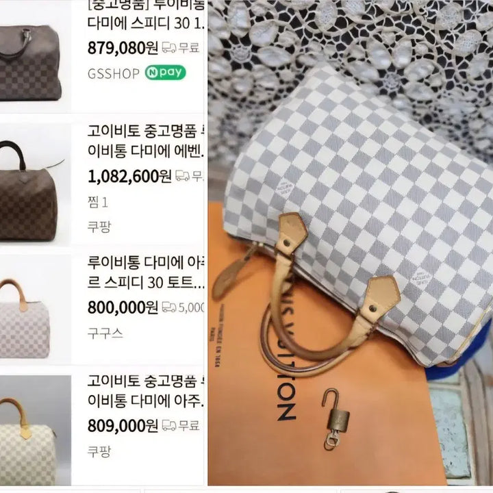 [BUNJANG] Louis Vuitton Damier Azur Speedy 30 Handbag / .루이비통  아주르다미에 스피디30