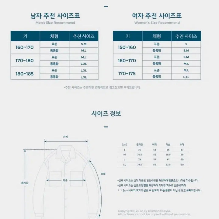 [BUNJANG] 다이아몬드레이라x아노블리어 린넨 셔츠L / 다이아몬드레이라x아노블리어 린넨 셔츠L