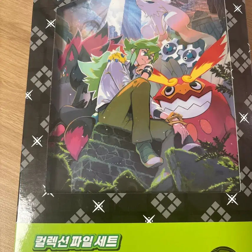 [SOLD OUT] 컬렉션 파일 세트