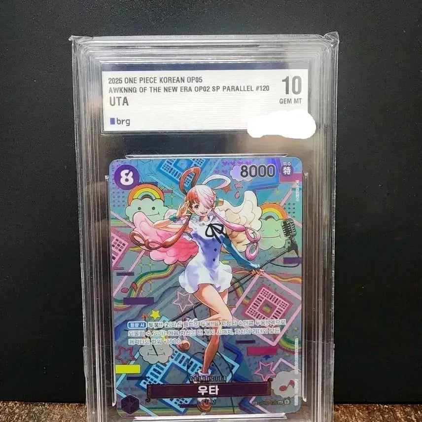 [SOLD OUT] 원피스 우타 카드 sp brg10