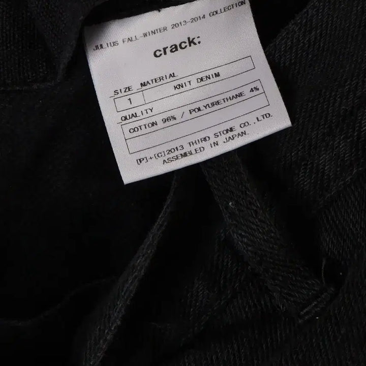 [BUNJANG] Julius FW 2013 Asymmetrical Drape Pants / Julius FW 2013 비대칭 드래이프 팬츠