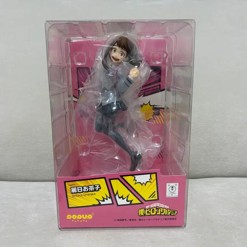 [SOLD OUT] 미개봉택포) 나히아 히로아카 팝업퍼레이드 우라라카 오챠코 피규어
