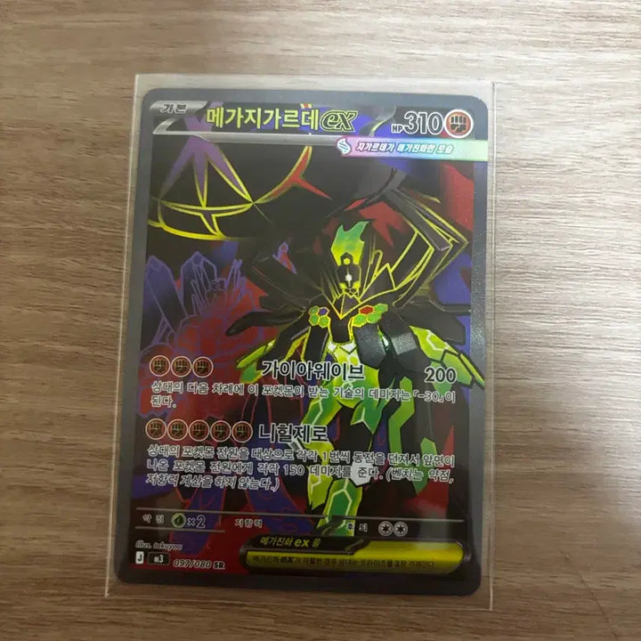 [BUNJANG] Pokemon Card Set / 포켓몬 카드