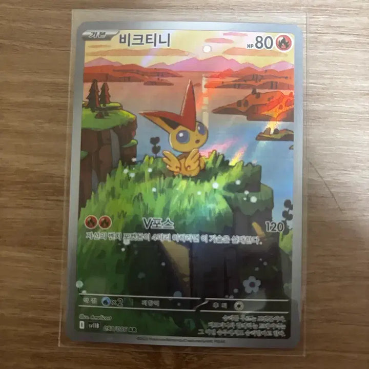 [BUNJANG] Pokemon Card Set / 포켓몬 카드