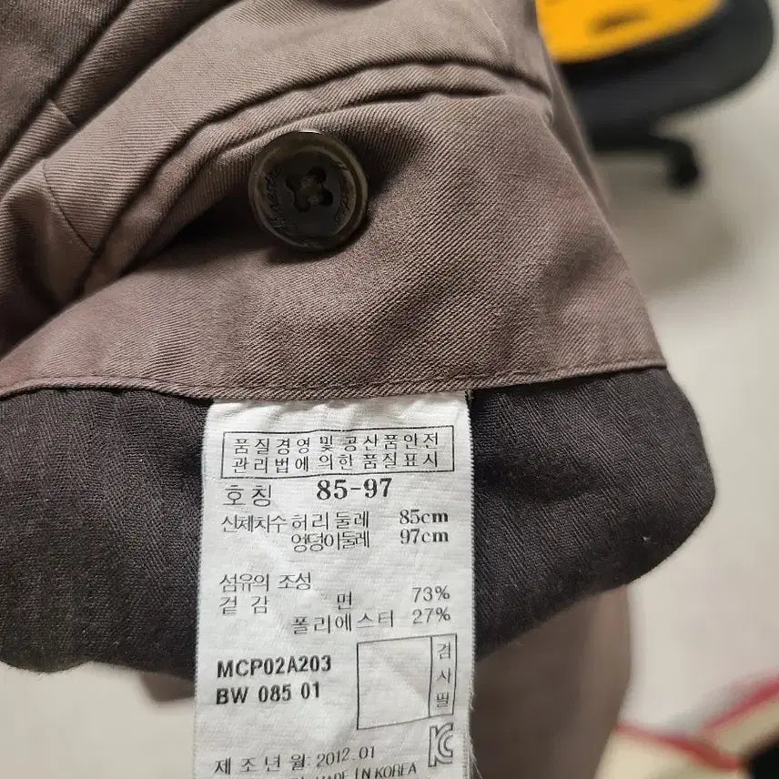 [BUNJANG] Maestro Chino Pants Brown / LF 마에스트로 치노팬츠 31정도 면바지 봄가을 브라운