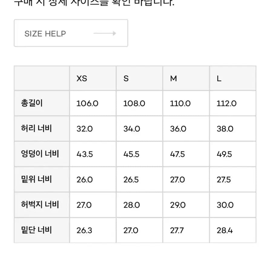 [SOLD OUT] 로우클래식 부츠컷데님 s 새상품 급처