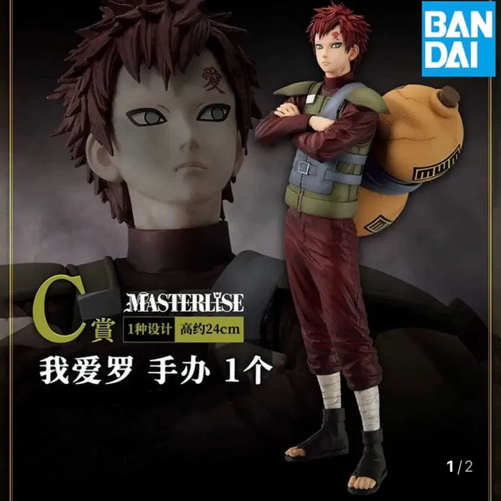[BUNJANG] Naruto Shinobi no Kizuna Gaara Figure / (미개봉) 택포 9 나루토 시노비의유대 C상 가아라 피규어