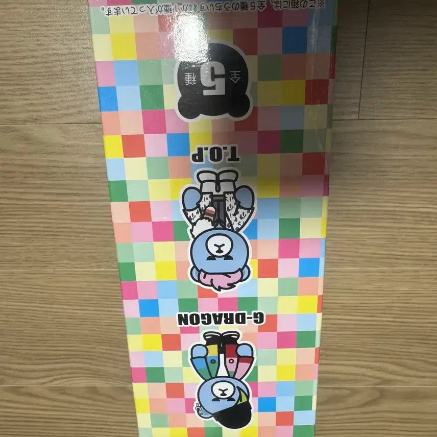 [BUNJANG] KRUNK Taeyang Coin Bank / 크렁크 X 빅뱅 코인 뱅크 저금통(태양)