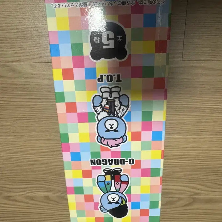 [BUNJANG] KRUNK Taeyang Coin Bank / 크렁크 X 빅뱅 코인 뱅크 저금통(태양)
