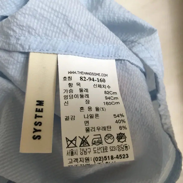 [SOLD OUT] SYSTEM 시스템 셔링 블라우스 55