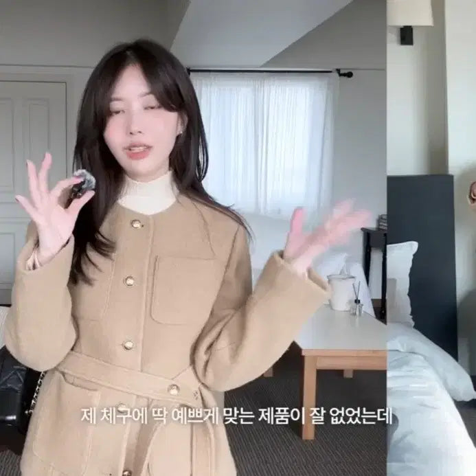 [BUNJANG] Satin Wool 100% Set-up Suit worn by YouTuber Jumini / 샤틴 울100 유투버 주미니 착용 셋업