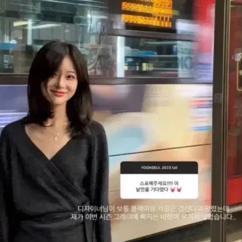 [BUNJANG] Yoonseul Shop Black Wrap Cardigan / 윤슬샵 랩 블랙 가디건