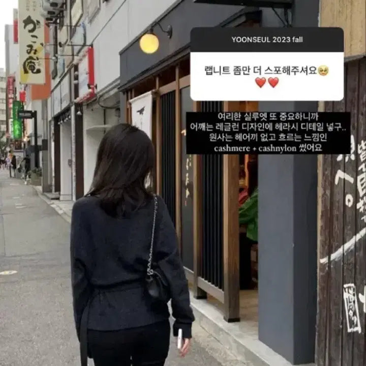 [BUNJANG] Yoonseul Shop Black Wrap Cardigan / 윤슬샵 랩 블랙 가디건