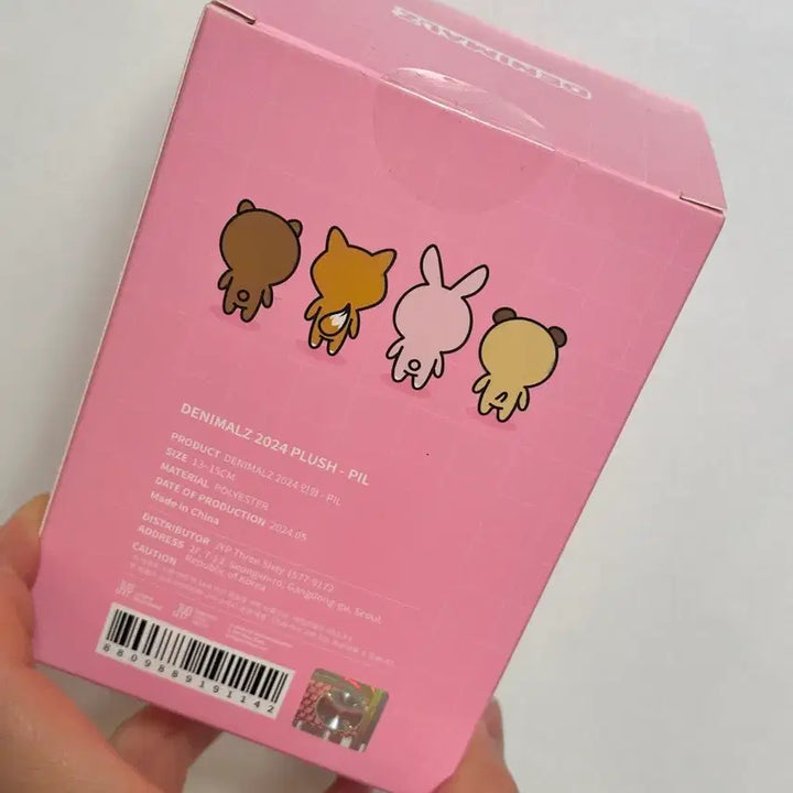 [SOLD OUT] 데니멀즈 필끼 2024 원필 원가이하