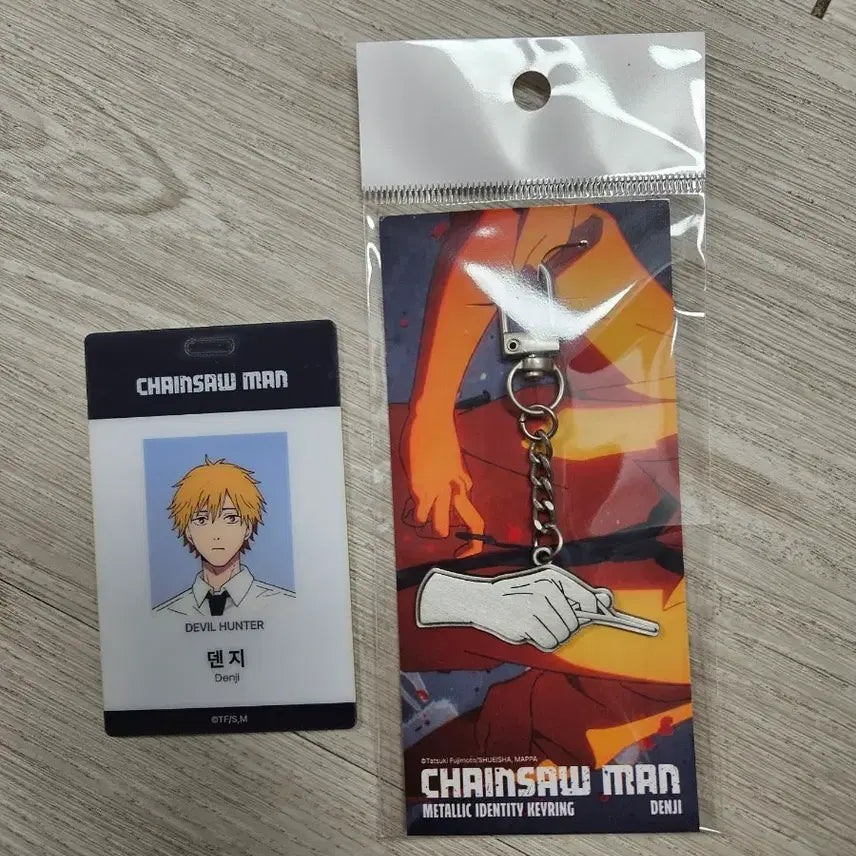 [SOLD OUT] 체인소맨 팝업 덴지 ID카드&amp;메탈 키링 2종