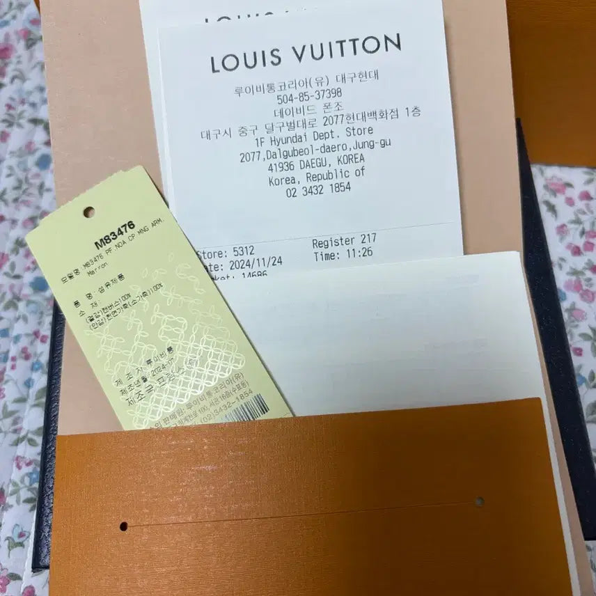 [BUNJANG] Louis Vuitton Noah Compact Wallet M83476 / 루이비통 노아 컴팩트 윌릿 M83476 판매합니다.