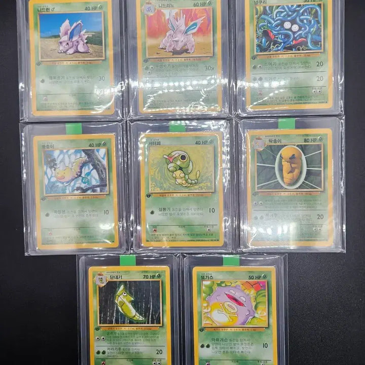 [BUNJANG] Pokemon Korean First Edition 2000 Card Set / [포켓몬카드] 2000 한글판 초판 퍼스트에디션 51종