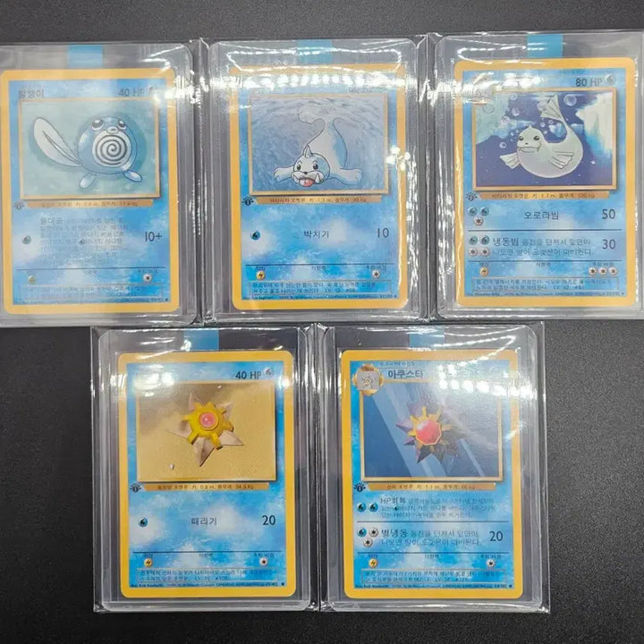 [BUNJANG] Pokemon Korean First Edition 2000 Card Set / [포켓몬카드] 2000 한글판 초판 퍼스트에디션 51종