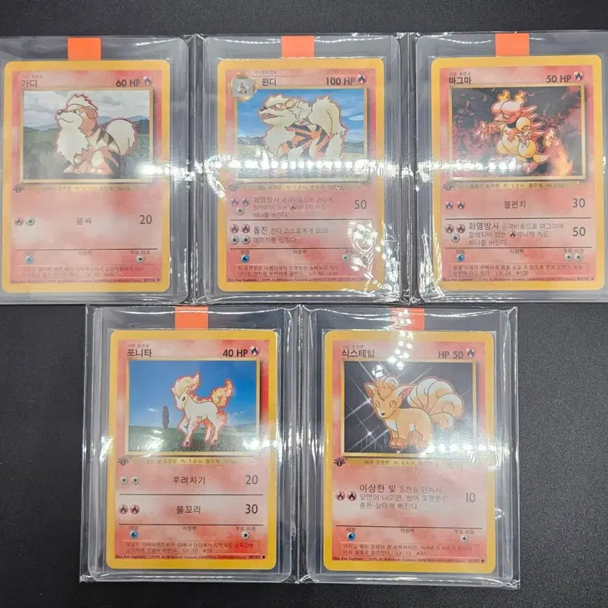 [BUNJANG] Pokemon Korean First Edition 2000 Card Set / [포켓몬카드] 2000 한글판 초판 퍼스트에디션 51종