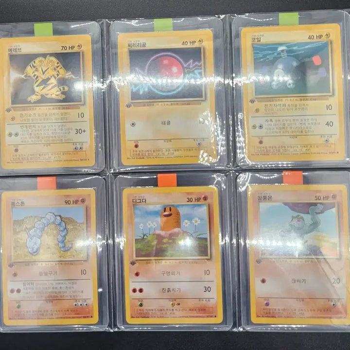 [BUNJANG] Pokemon Korean First Edition 2000 Card Set / [포켓몬카드] 2000 한글판 초판 퍼스트에디션 51종