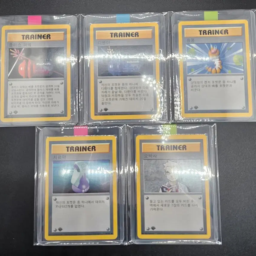[BUNJANG] Pokemon Korean First Edition 2000 Card Set / [포켓몬카드] 2000 한글판 초판 퍼스트에디션 51종