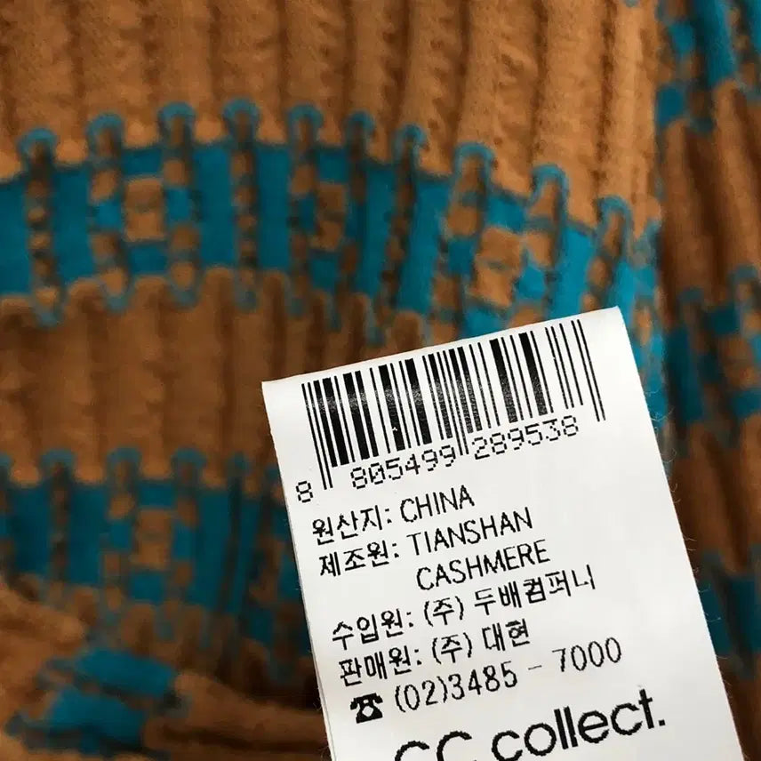 [SOLD OUT] 씨씨콜렉트 브이넥 5부소매 가디건 F