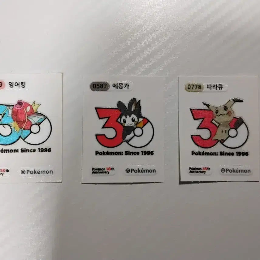 [SOLD OUT] 포켓몬 30주년 띠부실(잉어킹,에몽가,따라큐)