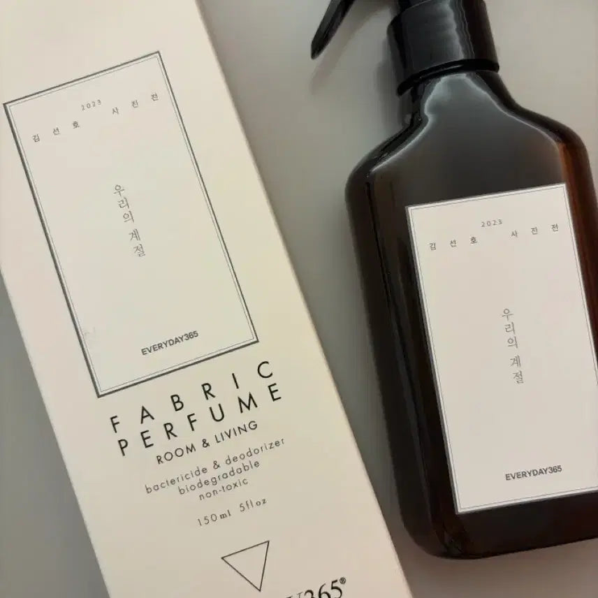 [BUNJANG] Kim Seon Ho Fabric Perfume / 김선호 사진전 . 패브릭 퍼퓸