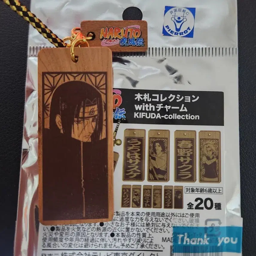 [BUNJANG] Uchiha Itachi Wooden Keyring / 우치하 이타치 목각키링 나루토 굿즈 목각 키링