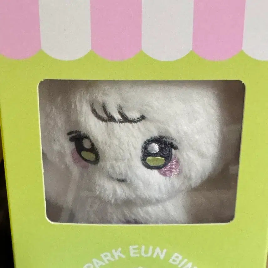[BUNJANG] Park Eun-bin Binning-i Doll / 박은빈 배우 비닝이 인형
