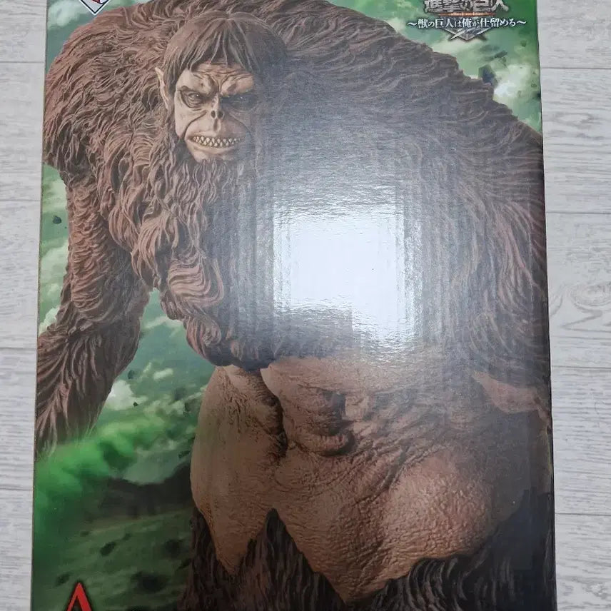 [SOLD OUT] 진격의 거인 피규어 제일복권 짐승거인