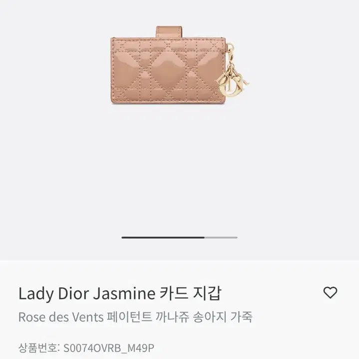 [SOLD OUT] 디올 레이디 아코디언 포켓 카드지갑