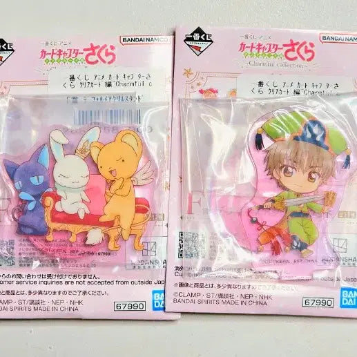 [BUNJANG] Cardcaptor Sakura Acrylic Stand Bundle / (4개일괄) 이치방 쿠지 카드캡터 사쿠라 F상 아크릴스탠드 체리 샤오랑