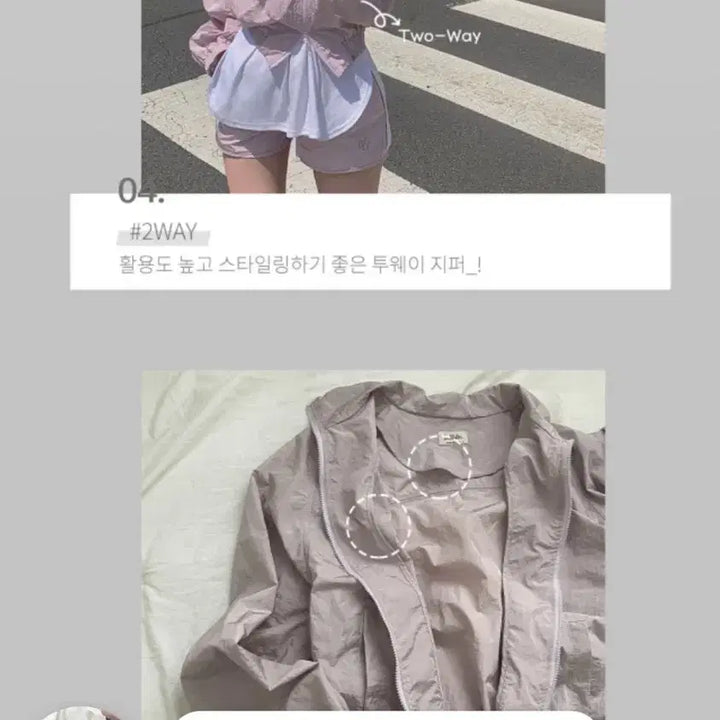 [SOLD OUT] 베이델리 바람막이 핑크