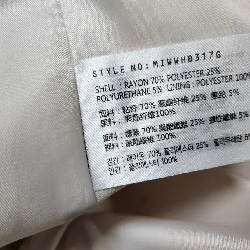 [BUNJANG] MIXXO 2023 Checkered Long Skirt / 미쏘2023체크 롱스커트26새상품