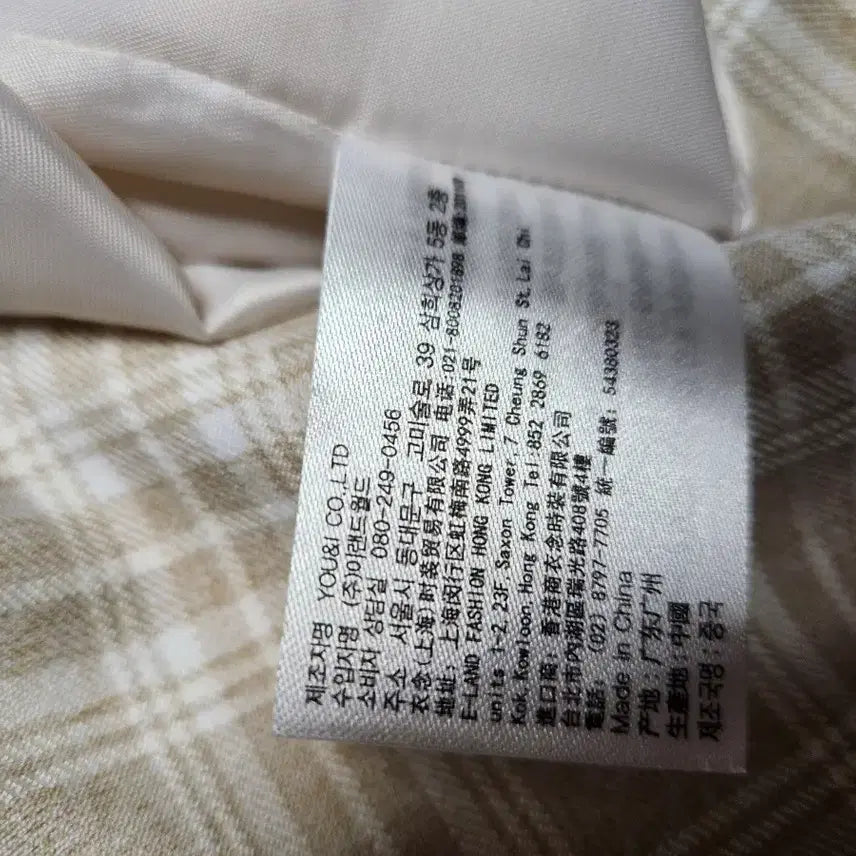 [BUNJANG] MIXXO 2023 Checkered Long Skirt / 미쏘2023체크 롱스커트26새상품