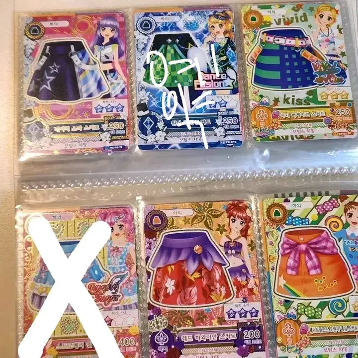 [SOLD OUT] 아이엠스타 카트