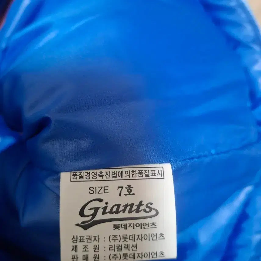 [BUNJANG] Lotte Giants Character Logo Padded Vest Size 44 / 롯데자이언츠 캐릭터 로고 패딩 조끼 44사이즈