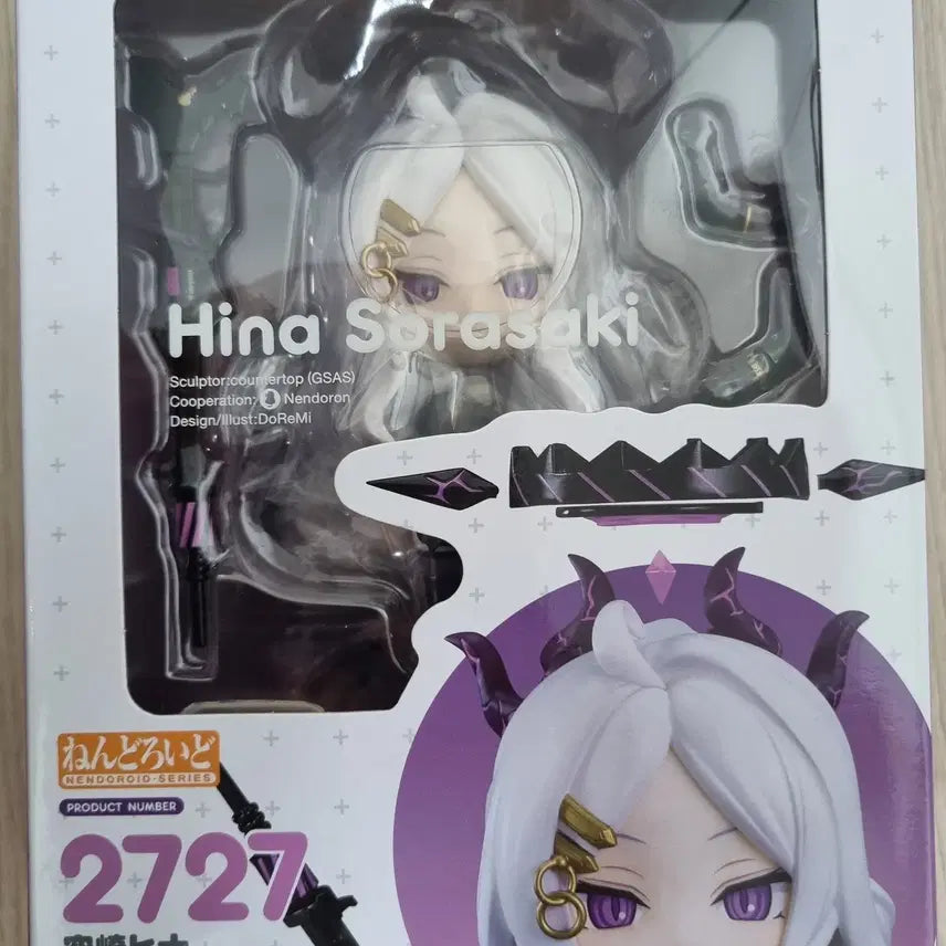 [BUNJANG] Blue Archive Hina Sorasaki Nendoroid Figure / 블루아카이브 소라사키 히나 넨도로이드 팝니다.(개봉)
