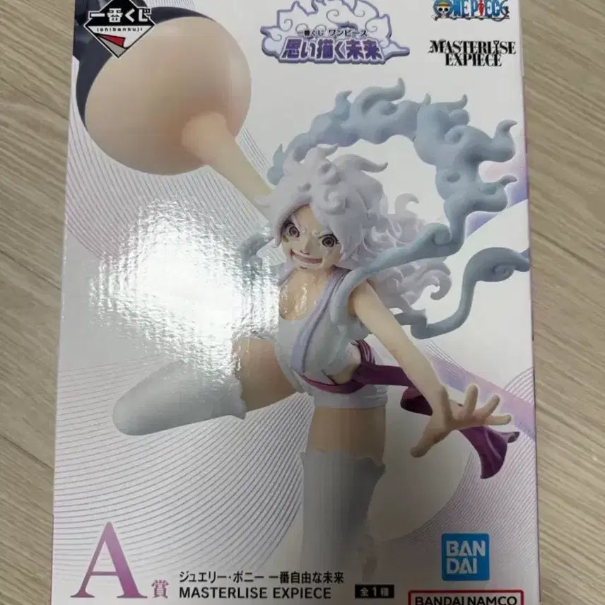 [BUNJANG] One Piece Bonney A Prize Figure / (미개봉) 원피스 보니 a상 피규어
