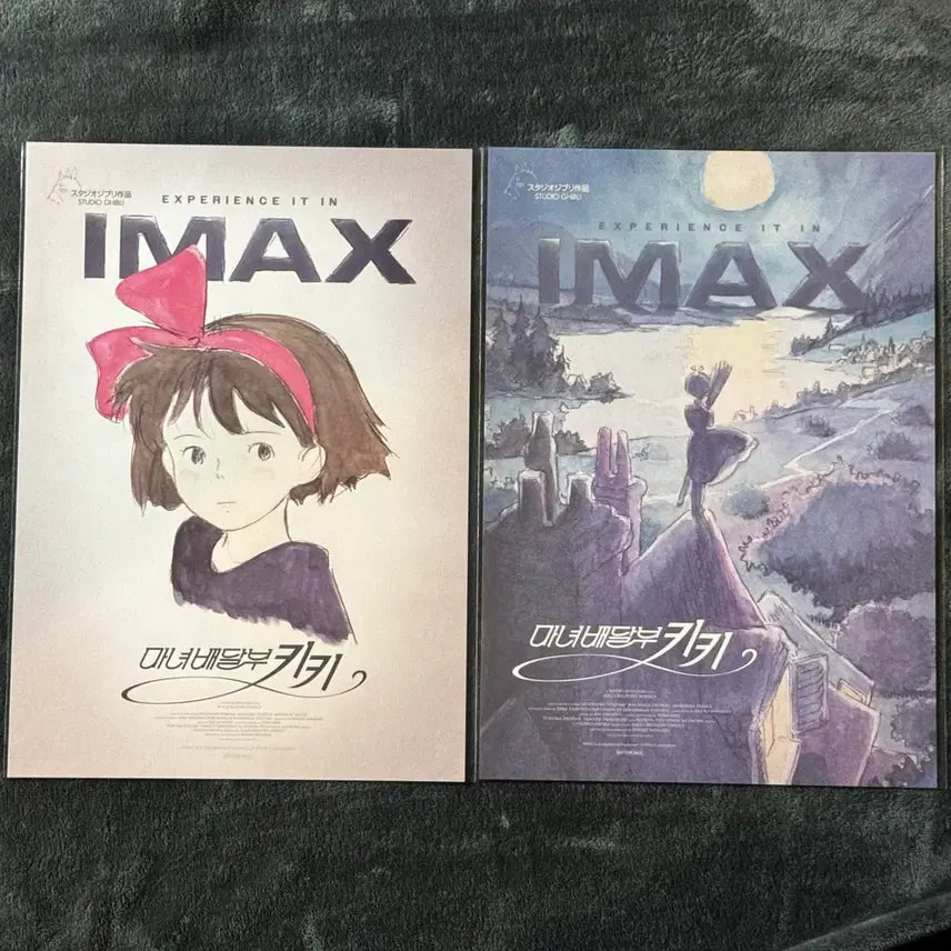 [BUNJANG] Studio Ghibli Kiki&
