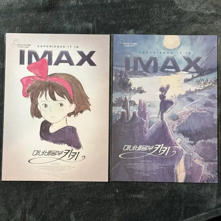 [BUNJANG] Studio Ghibli Kiki&