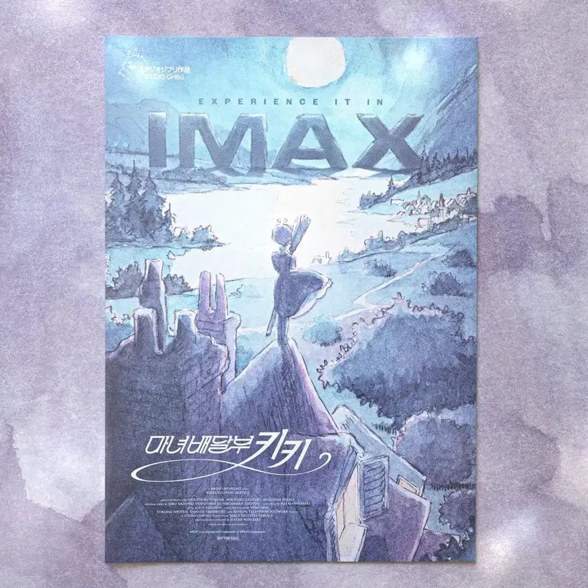 [BUNJANG] Studio Ghibli Kiki&