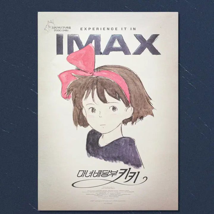 [BUNJANG] Studio Ghibli Kiki&