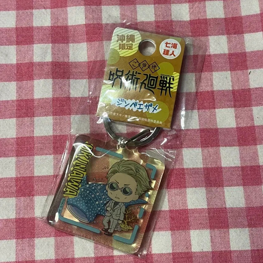 [BUNJANG] Jujutsu Kaisen Ninami Limited Edition Keyring / 주술회전 니나미 키링