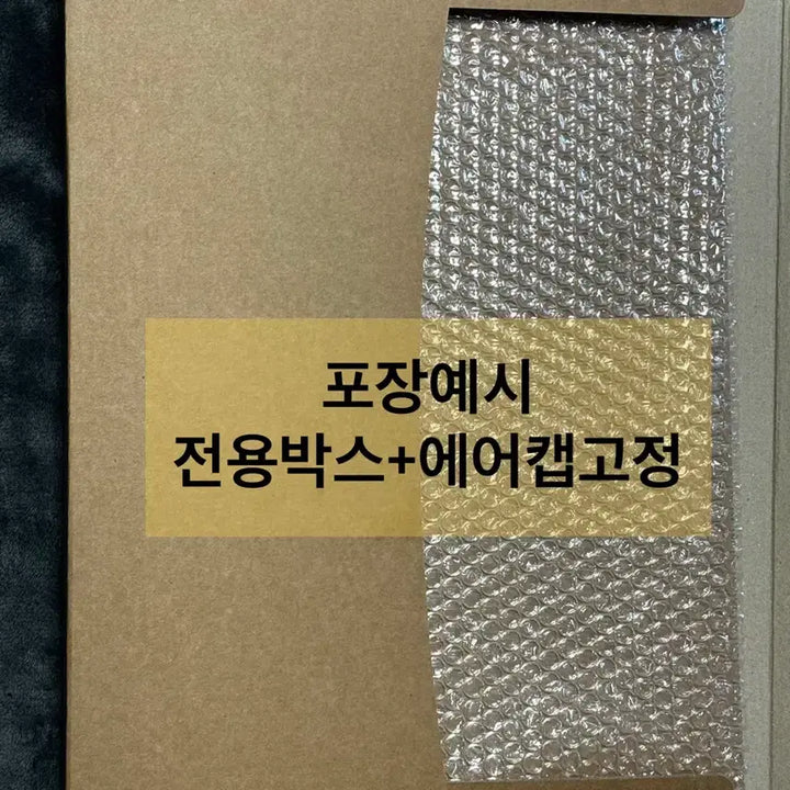 [BUNJANG] Shape of Water Megabox Poster / 셰이프 오브 워터 메가박스 포스터 영화굿즈특전 미장센 디즈니