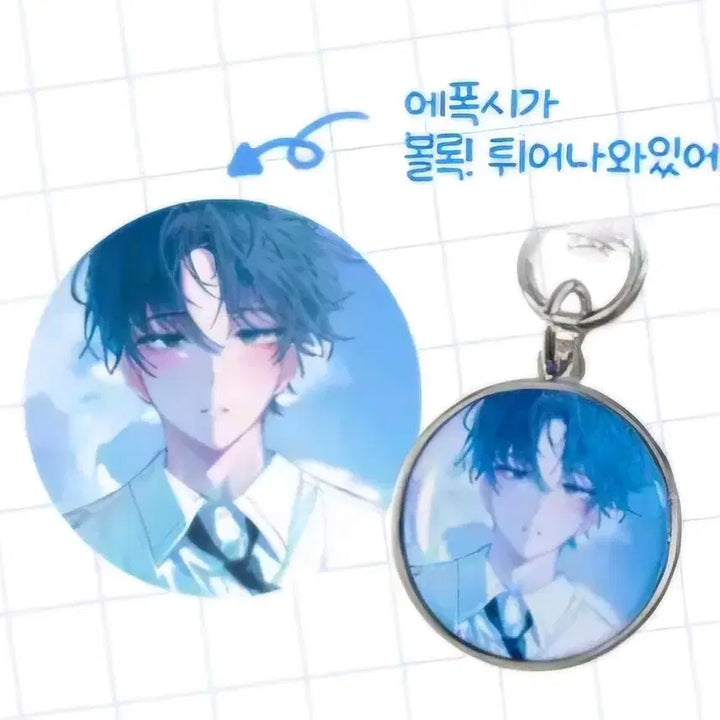 [BUNJANG] Goedamchulgeun Kim Soleum Epoxy Keyring / 괴담출근 김솔음 에폭시 키링