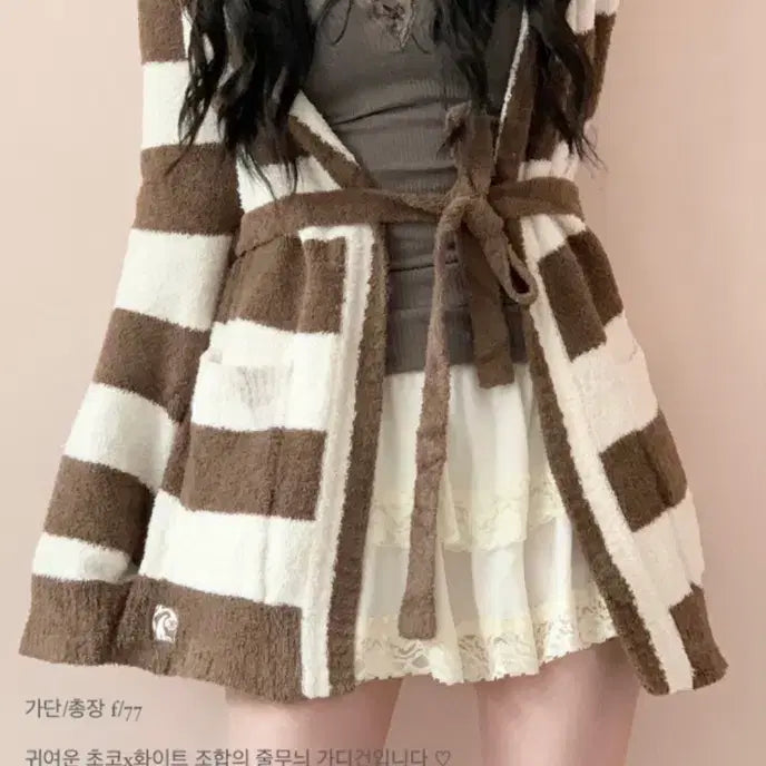 [BUNJANG] stc 진리오월빈티지 Striped Hooded Robe Cardigan / 초코바닐라 스트라이프 후드 로브 가디건  stc진리오월빈티지
