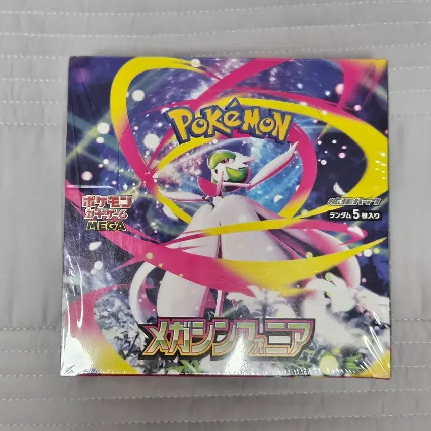 [BUNJANG] Pokemon Mega Symphony Japanese Edition Unsealed Box / 포켓몬 메가심포니아 일판 미개봉 박스 팝니다 슈링클0