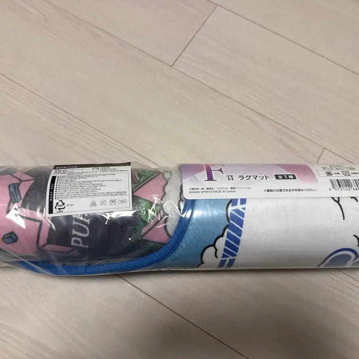 [SOLD OUT] 미개봉) 원피스 제일복권 이치방쿠지 상상하는 미래 F상 러그